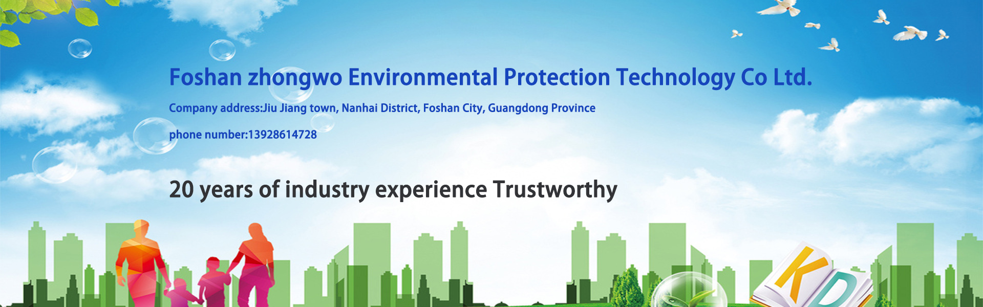 معدات معالجة المياه ، معدات تنقية المياه ، معدات حماية البيئة,Foshan zhongwo Environmental Protection Technology Co Ltd.